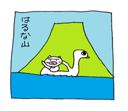 Pigs of Gunma sticker #7936577