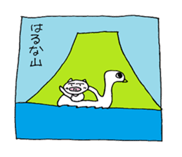 Pigs of Gunma sticker #7936577