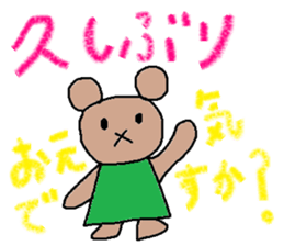 cute ordinary conversation sticker32 sticker #7936863