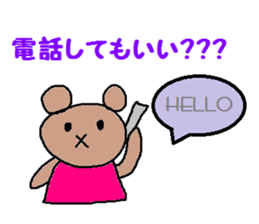 cute ordinary conversation sticker32 sticker #7936867