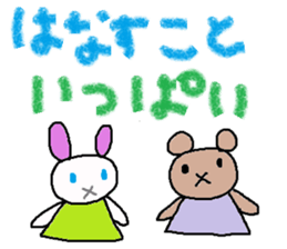 cute ordinary conversation sticker32 sticker #7936872