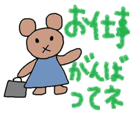 cute ordinary conversation sticker32 sticker #7936889