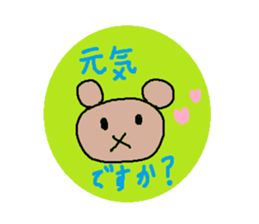 cute ordinary conversation sticker32 sticker #7936891