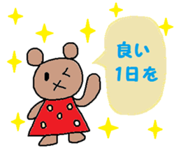 cute ordinary conversation sticker32 sticker #7936897