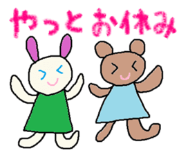 cute ordinary conversation sticker32 sticker #7936899