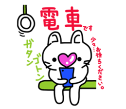 Heart Nose Cat2 sticker #7936904
