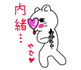 Heart Nose Cat2 sticker #7936937