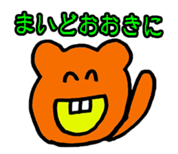 wakayamabennatekira2 sticker #7936940