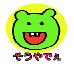 wakayamabennatekira2 sticker #7936941
