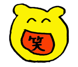 wakayamabennatekira2 sticker #7936942