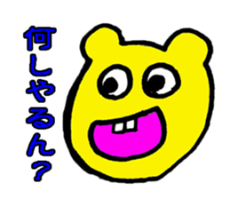 wakayamabennatekira2 sticker #7936943