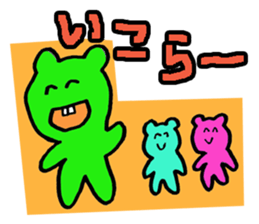 wakayamabennatekira2 sticker #7936944
