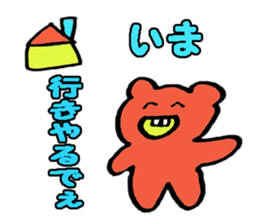 wakayamabennatekira2 sticker #7936945