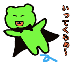 wakayamabennatekira2 sticker #7936946