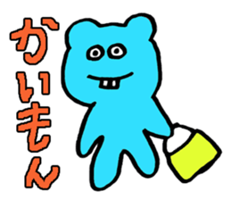 wakayamabennatekira2 sticker #7936947