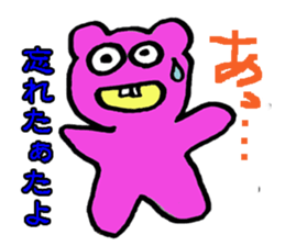 wakayamabennatekira2 sticker #7936948