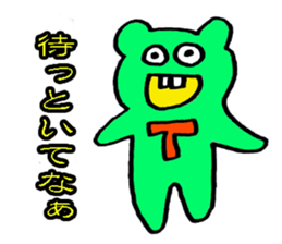 wakayamabennatekira2 sticker #7936949