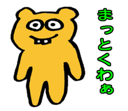 wakayamabennatekira2 sticker #7936950