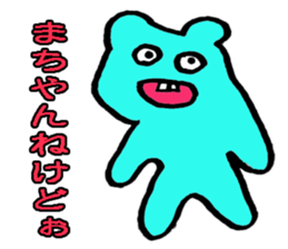 wakayamabennatekira2 sticker #7936952