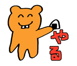 wakayamabennatekira2 sticker #7936953