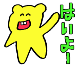 wakayamabennatekira2 sticker #7936954