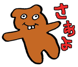 wakayamabennatekira2 sticker #7936955