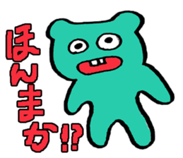 wakayamabennatekira2 sticker #7936956