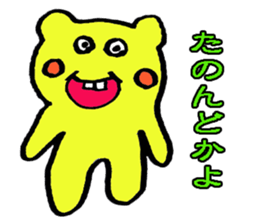 wakayamabennatekira2 sticker #7936957