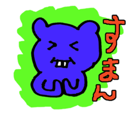 wakayamabennatekira2 sticker #7936959