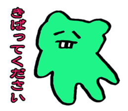 wakayamabennatekira2 sticker #7936961