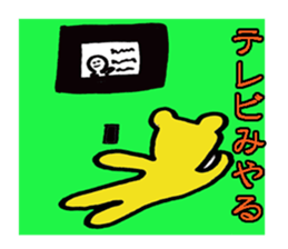 wakayamabennatekira2 sticker #7936962