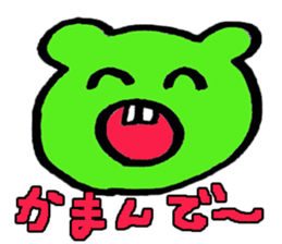 wakayamabennatekira2 sticker #7936964