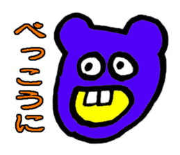 wakayamabennatekira2 sticker #7936965