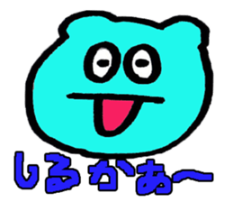wakayamabennatekira2 sticker #7936966