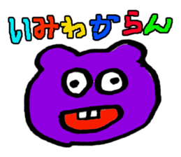 wakayamabennatekira2 sticker #7936967