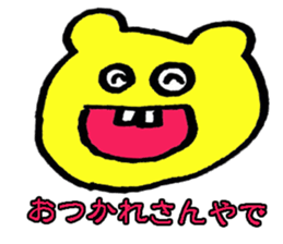 wakayamabennatekira2 sticker #7936968
