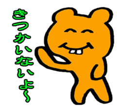 wakayamabennatekira2 sticker #7936969