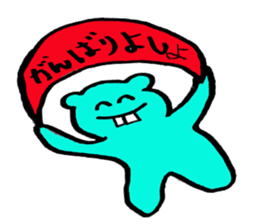 wakayamabennatekira2 sticker #7936970