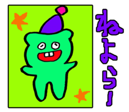 wakayamabennatekira2 sticker #7936971
