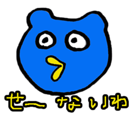 wakayamabennatekira2 sticker #7936973