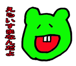 wakayamabennatekira2 sticker #7936974