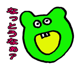 wakayamabennatekira2 sticker #7936975