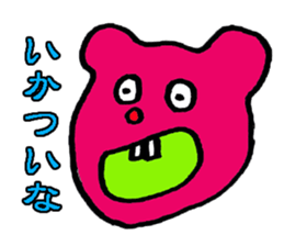 wakayamabennatekira2 sticker #7936976
