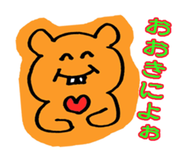 wakayamabennatekira2 sticker #7936977