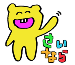 wakayamabennatekira2 sticker #7936979