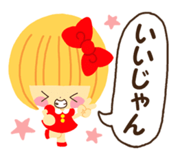Hana chan sticker 2 sticker #7937043