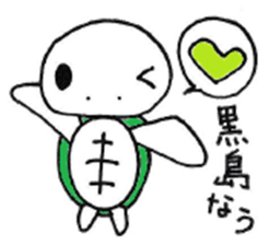 Heart Island Kuroshima sticker #7937062