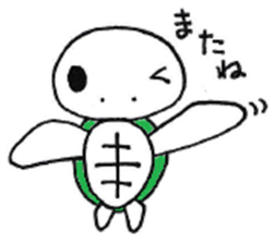 Heart Island Kuroshima sticker #7937067