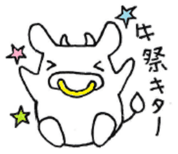 Heart Island Kuroshima sticker #7937073