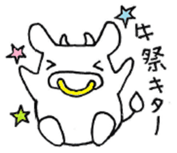 Heart Island Kuroshima sticker #7937073